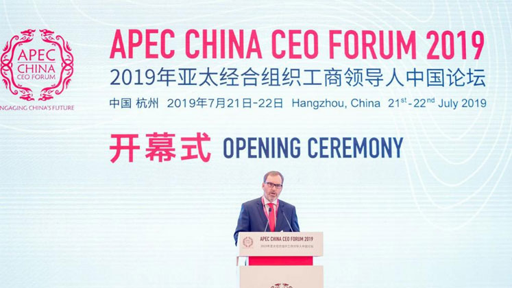 Ifeng.com: Innovation Leads Development Chen Liang, Founder of TradeAider, Was Invited to Attend APEC CEO Forum in China