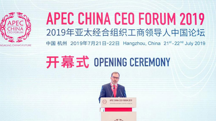 Ifeng.com: Innovation Leads Development Chen Liang, Founder of TradeAider, Was Invited to Attend APEC CEO Forum in China