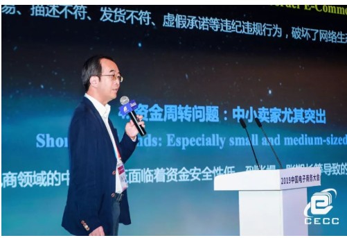 Chen Liang, founder of TradeAider, gave a speech at the scene.