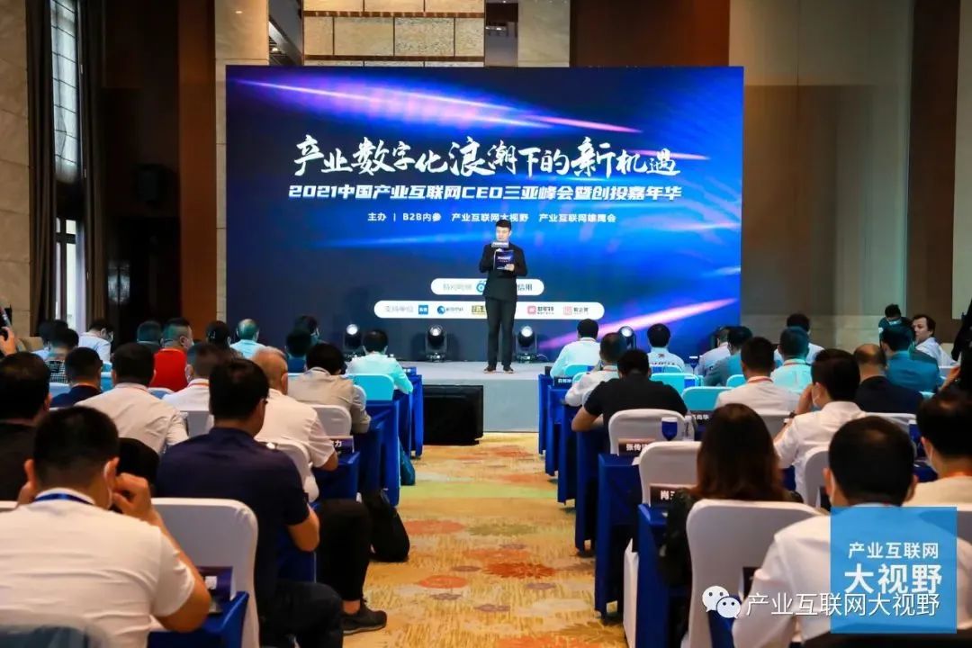The Founder Chen Liang Was Awarded the Outstanding Ceo of China's Industrial Internet in 2021
