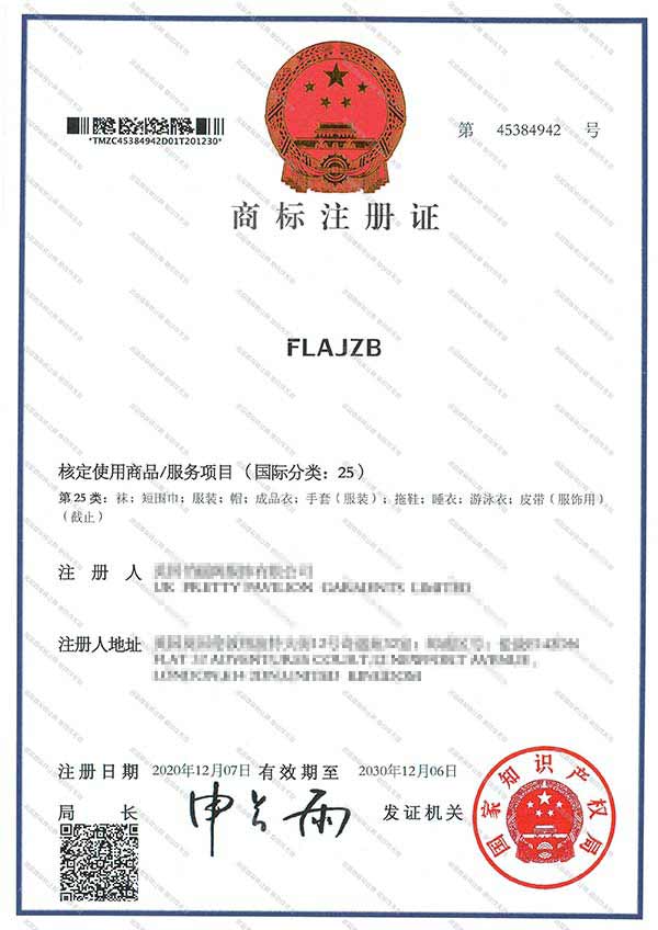 register trademark in china