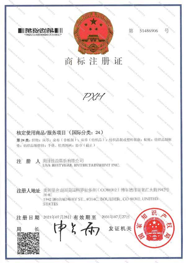 trademark registration china