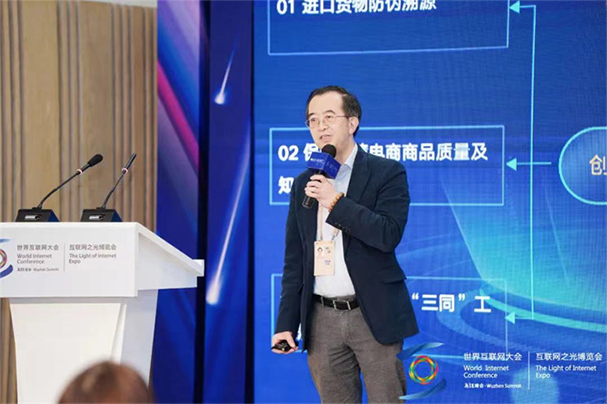 2022 World Internet Conference: Justin Chen, Founder & CEO of TradeAider Invited to Deliver a Speech at The Light of Internet Expo