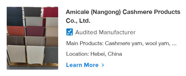 Amicale (Nangong) Cashmere Products Co., Ltd.
