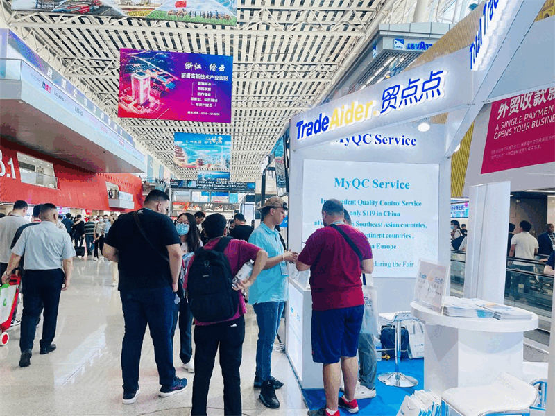 Canton_Fair-3.jpg