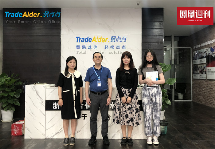 Phoenix Weekly Interview | Justin Chen, the “Principal” Chasing the Right Path in Foreign Trade