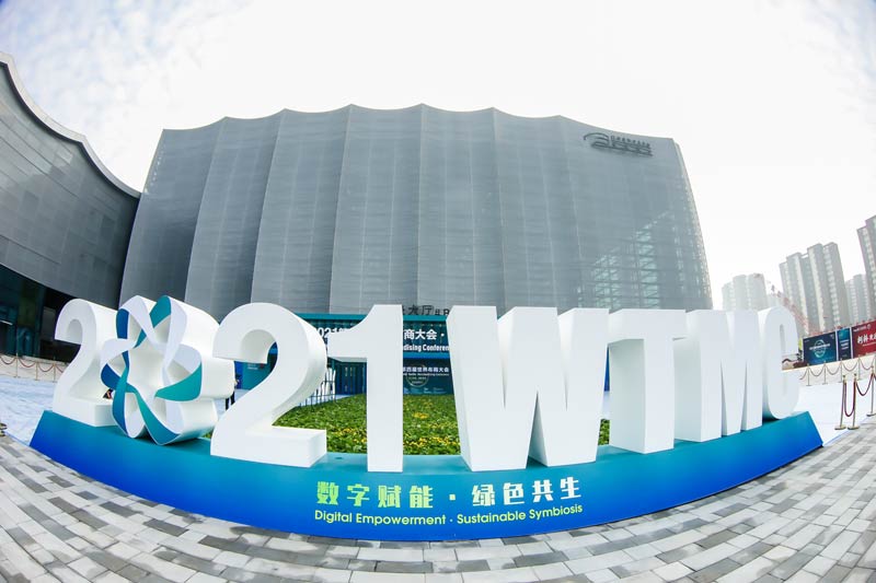 ​TradeAider Attends the 2021 International Textile Trade Service Exhibition, The Founder Attends the Forum and Delivered a Speech.